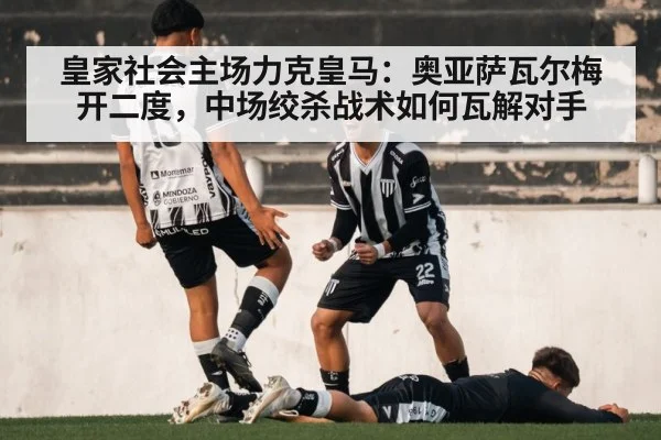 football player celebrating goal